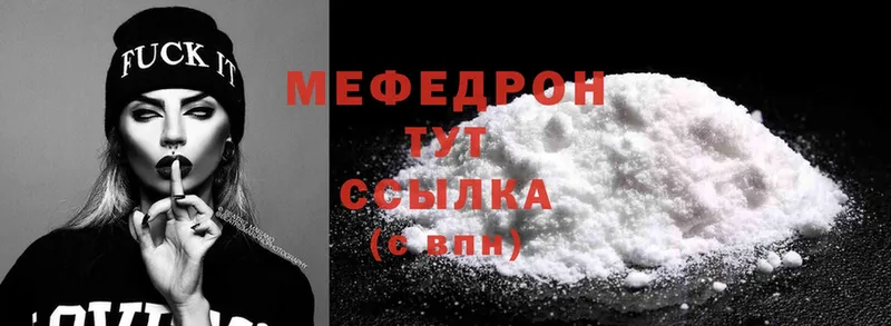 ссылка на мегу ссылка  Дагестанские Огни  Мефедрон mephedrone 